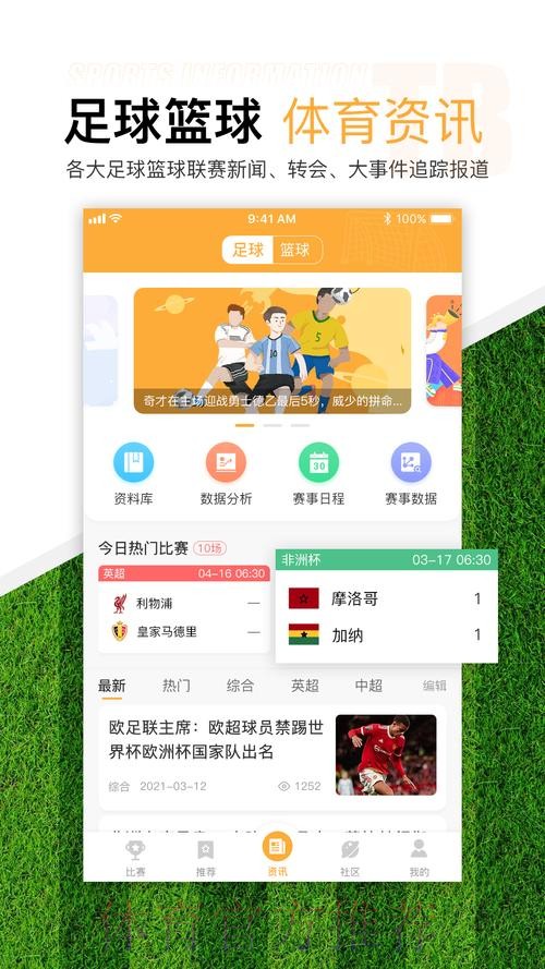 世界杯滚球网站热门平台推荐 世界杯滚球网站热门平台推荐